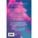 Напоминание о нем — фото, картинка — 17