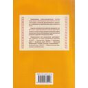 Постигаем основы китайской иероглифики — фото, картинка — 1