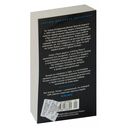 Джек Ричер: Кровавое Эхо — фото, картинка — 21