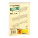 Искренне ваш Шурик — фото, картинка — 15