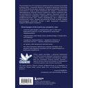 Растворяющиеся люди: сохрани себя, ухаживая за близким с деменцией — фото, картинка — 14