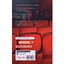 Пять мгновений любви — фото, картинка — 1