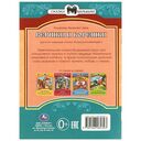 Вершки и корешки — фото, картинка — 4