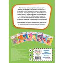 Рисуем пальчиками. Домик — фото, картинка — 2