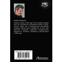 Казачий спас — фото, картинка — 16