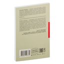 Принять и пережить потерю, горе, утрату. Как научиться снова радоваться жизни — фото, картинка — 31