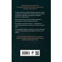 Смертельная красота — фото, картинка — 15