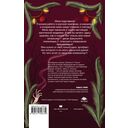 Снежная вакансия — фото, картинка — 16