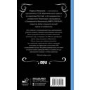 Искусственный интеллект. Путь к новому миру — фото, картинка — 16