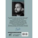 Мне тебя обещали — фото, картинка — 1