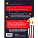 Вот это английский. По фильмам — фото, картинка — 14