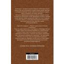 Сезон гроз. Дорога без возврата — фото, картинка — 1