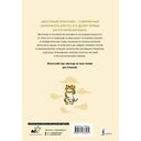 Доступный японский — фото, картинка — 1