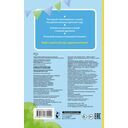 Я иду в детский сад — фото, картинка — 1