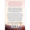 Всё, что мы не завершили — фото, картинка — 23