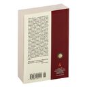 Молитва об Оуэне Мини — фото, картинка — 21