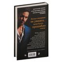 Госпожа Ангел — фото, картинка — 53