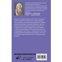 Чёртик из консервной банки — фото, картинка — 15