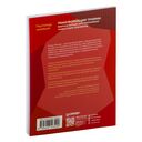 Трансформация травмы — фото, картинка — 1