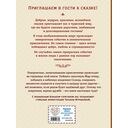 Конёк-горбунок — фото, картинка — 15