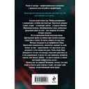 Ген хищника — фото, картинка — 20