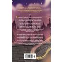 Янтарный трон — фото, картинка — 16