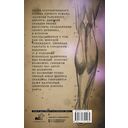 Записки городского хирурга — фото, картинка — 1