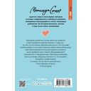 Ненавижу босса — фото, картинка — 12