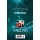 Ведьма приходит по понедельникам — фото, картинка — 16