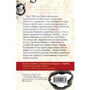 Вражье логово — фото, картинка — 20