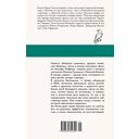 Впервые замужем — фото, картинка — 22