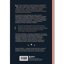 Фантастическая Русь. От кикимор романтизма до славянского киберпанка — фото, картинка — 14