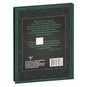 Таро Уэйта. Глубинная символика карт. Самое подробное описание — фото, картинка — 21