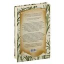 Сладкая история мира. 2000 лет господства сахара в экономике, политике и медицине — фото, картинка — 21