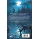 Подлунная Роза — фото, картинка — 15