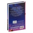 Магазин чудес 