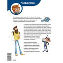 Океаны и моря — фото, картинка — 6