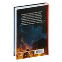 Поиски утраченного завтра — фото, картинка — 15