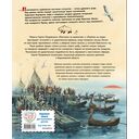 Охотники на мамонтов. Посёлок на озере — фото, картинка — 14