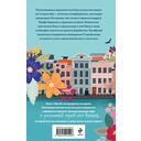 Дилемма Золушки — фото, картинка — 1