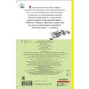 Под грибом — фото, картинка — 1