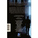 Авиатор — фото, картинка — 16