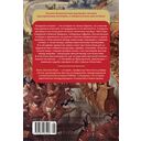 Крест и компас: Кровавые хроники мировой колонизации Атлантики — фото, картинка — 27