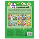 Мамы и малыши — фото, картинка — 4