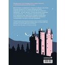 Иллюстрированная история привидений — фото, картинка — 13