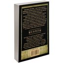 Менялы — фото, картинка — 17