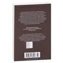 Сновидение — фото, картинка — 26