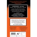 Игра в кроликов — фото, картинка — 70