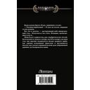 Вперед в прошлое! — фото, картинка — 15