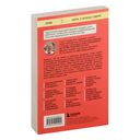 Мозг. Советы учёного, как по максимуму использовать самый совершенный в мире орган — фото, картинка — 14